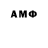 Alfa_PVP кристаллы Anonimus _95
