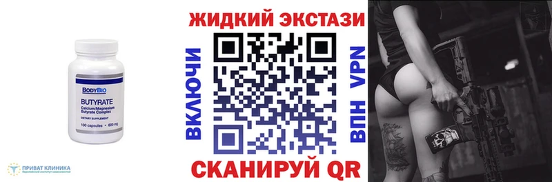 Бутират бутандиол  Первоуральск 