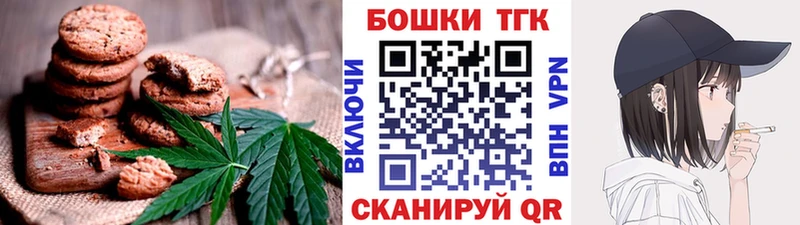 цена   Первоуральск  Еда ТГК марихуана 