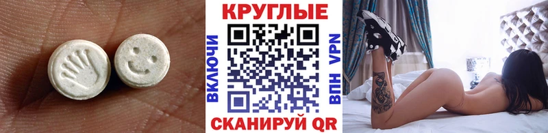 где можно купить   Первоуральск  Экстази Cube 