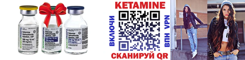 КЕТАМИН ketamine  blacksprut сайт  Первоуральск 