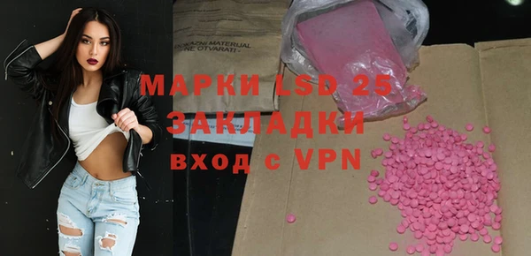 альфа пвп Инсар