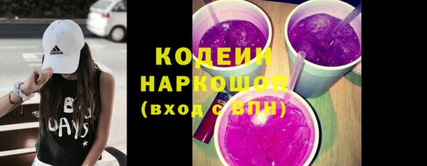 альфа пвп Инсар