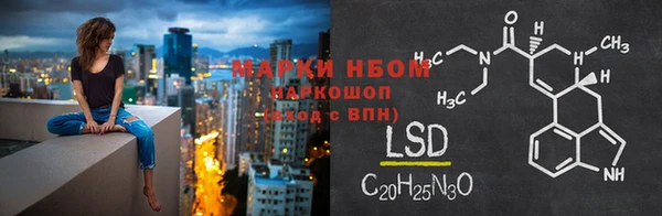 альфа пвп Инсар