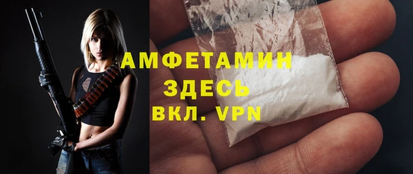 альфа пвп Инсар