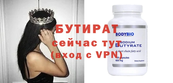 альфа пвп Инсар