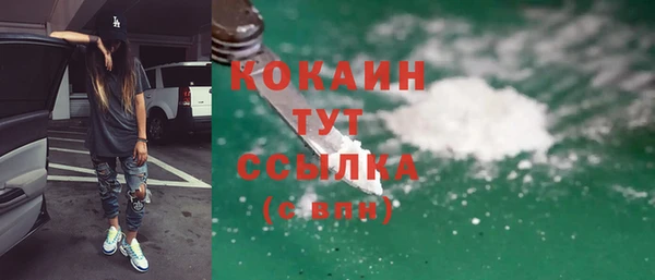 альфа пвп Инсар