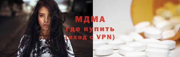 альфа пвп Инсар
