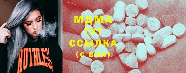 ECSTASY Инта
