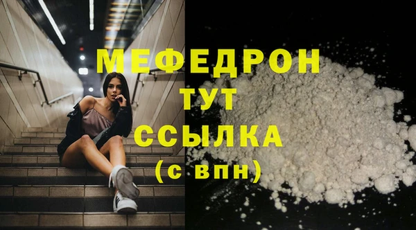альфа пвп Инсар
