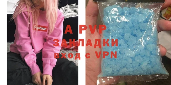 альфа пвп Инсар
