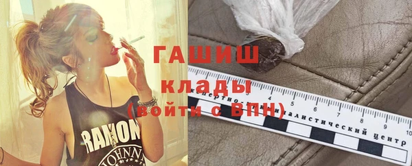 альфа пвп Инсар