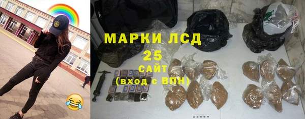 альфа пвп Инсар