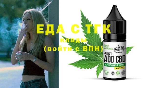 ECSTASY Инта