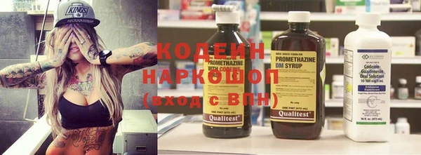 альфа пвп Инсар
