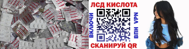 МЕГА ONION  Первоуральск  LSD-25 экстази кислота 