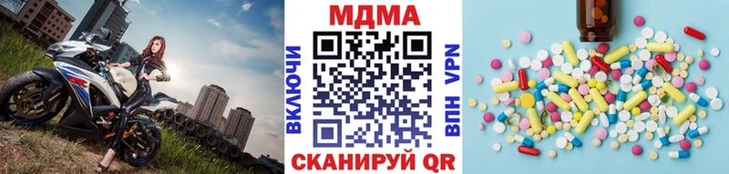 сколько стоит  Первоуральск  МДМА Molly 