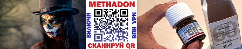 купить  сайты  Первоуральск  МЕТАДОН мёд 