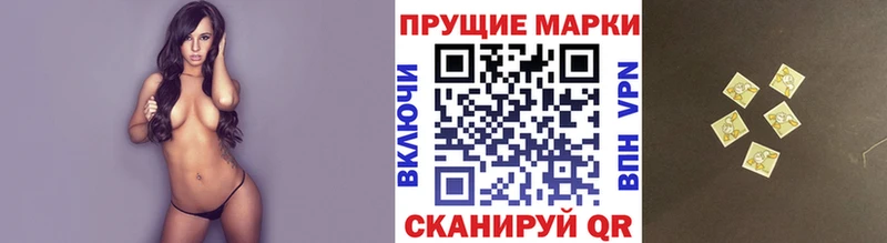 сколько стоит  Первоуральск  Марки NBOMe 1,8мг 